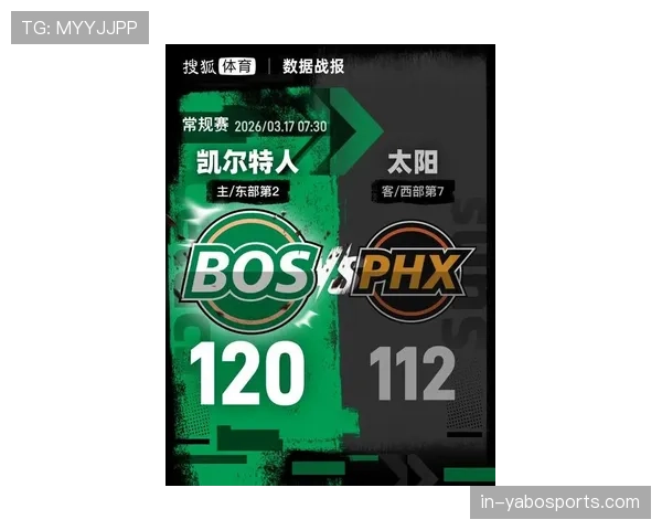 太阳布克40分空砍 进攻效率受限于整体空间支持不足